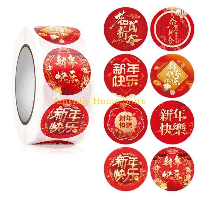 F26C 500pcs/roll 2026 Chinese Fu Stickers Cartoon Happy New Year Stickers Seal Labels