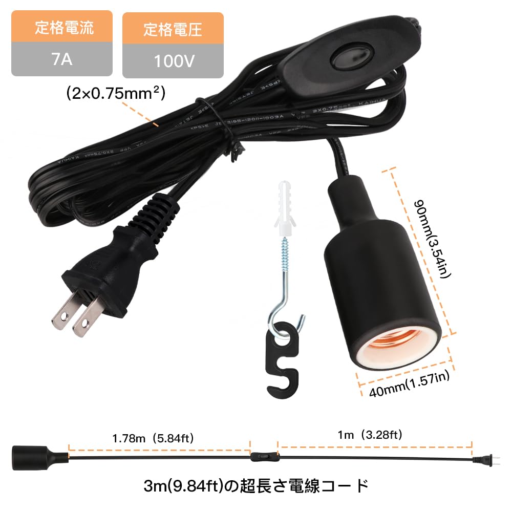 Zevnico Corded Socket, Bulb Socket, 3m Cord Length, E26 Base, Black Outlet, Pendant Light with Switch, Dedicated LED Light Socket, Plug Included,