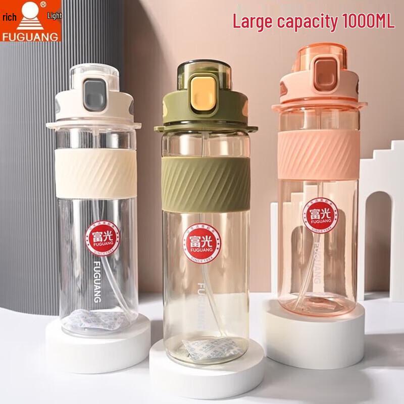 Fuguang Dual-Use Straight Cup