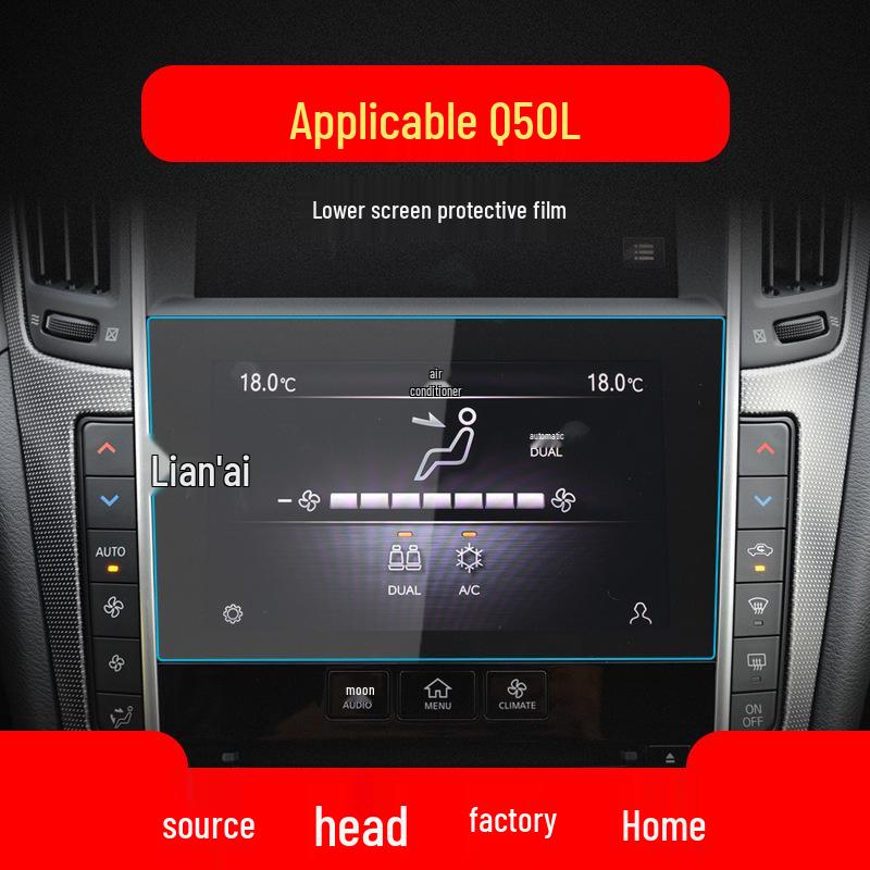 Infiniti QX50/Q50L Tempered Navigation & Console Protection Film