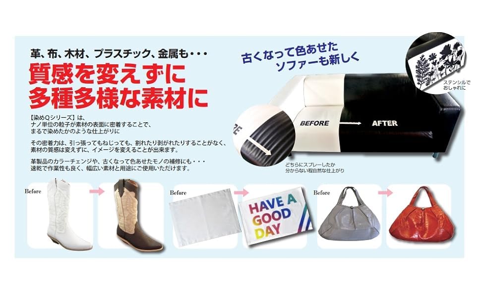 Technology Spray 70ml Somay-Q Multi-Purpose Paint, Black, (Includes Gloves)