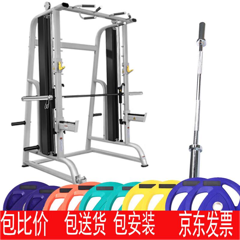 JINLISHUO G3007E Multi-functional Smith Machine Power Cage