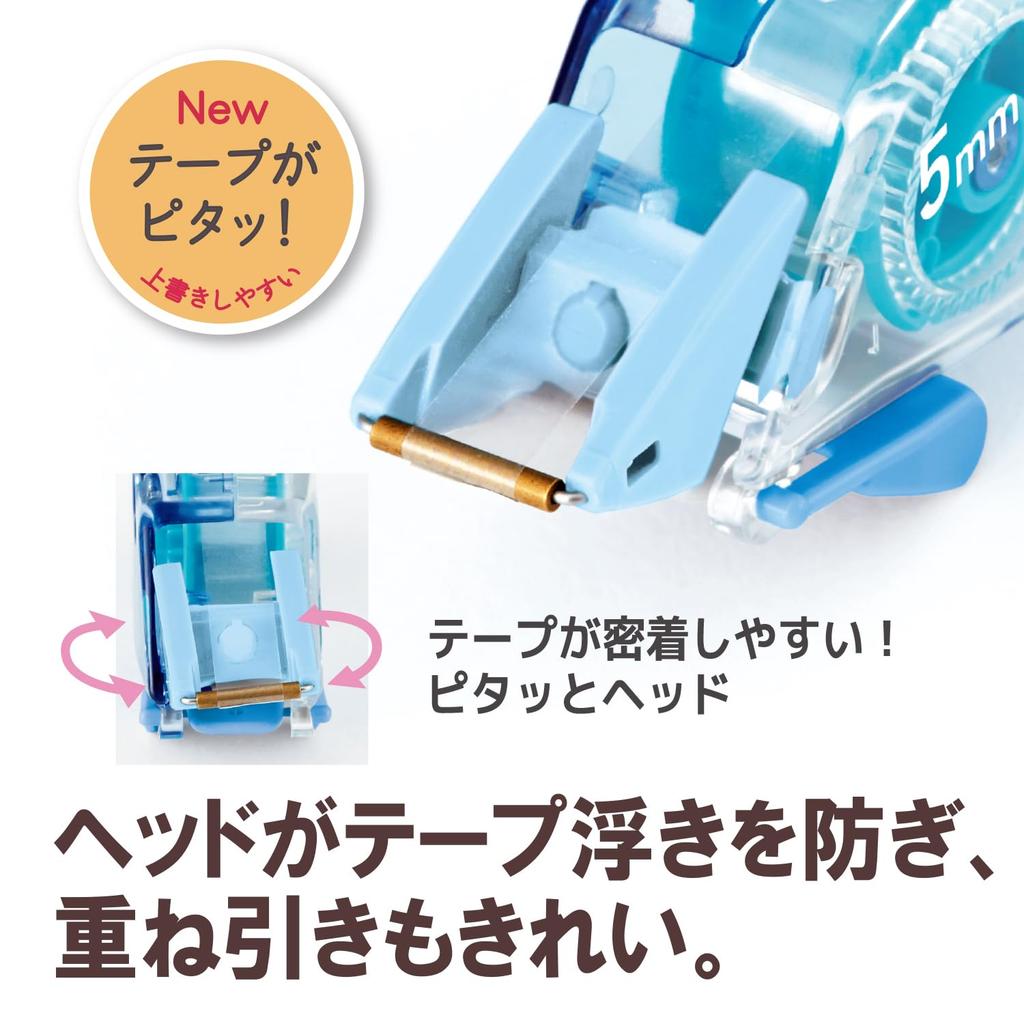 Plus Correction Tape Whiper Petit 5mm Blue 12-pack WH-815-3P 49-245×4