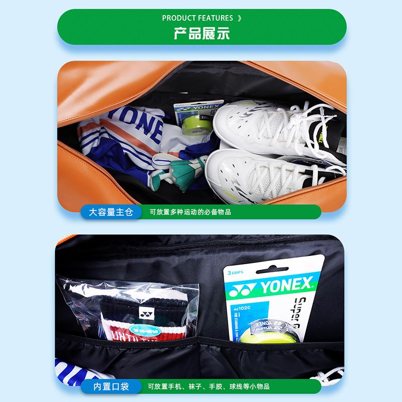 YONEX Zip Closure Gym Bag Regular Unisex BA343CR