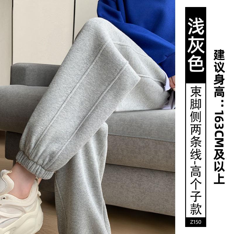 Grey Sweatpants Women's Spring and Autumn New Harlan Pants Casual Small Nine-point Tied Feet Thin Sweatpants