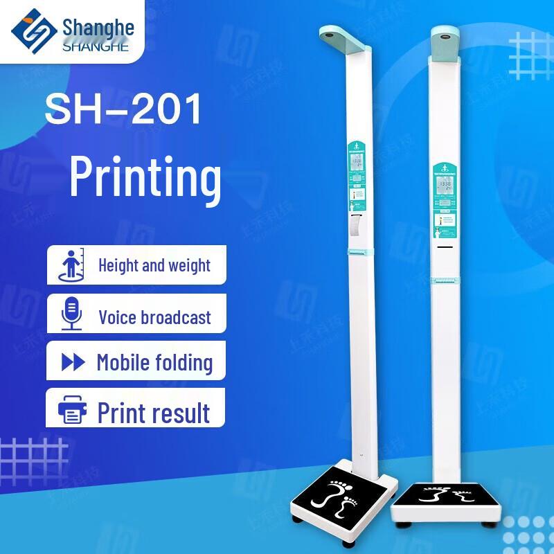 Smart Coin-Operated Height & Weight Scale with Printer