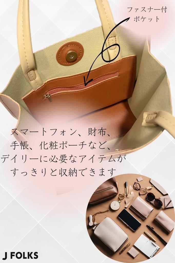 JFOLKS Women's Mini Tote Bag, Lightweight, Large Capacity, Sub-Bag, Diaper Bag, Stylish, Simple Design, Handbag, Available in 3 Colors, Black