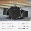 BEN NEVIS Men's Watch, Simple, Stylish, Slim, Casual Design, Date Display, Waterproof, Analog Quartz Movement, Mesh Band, Black