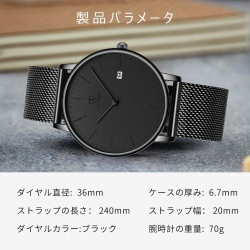 BEN NEVIS Men's Watch, Simple, Stylish, Slim, Casual Design, Date Display, Waterproof, Analog Quartz Movement, Mesh Band, Black