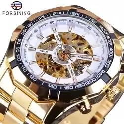 Forsining Hot Gold Men Automatic Mechanical Watches Luxury Skeleton Men's Gift Watch Stainless Steel Wristwatches Luminous