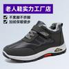 Cotton Shoes Winter Velvet Walking Shoes Warm Men's Shoes Thickened Snow Boots Men's Velcro Cotton Boots Cold Proof