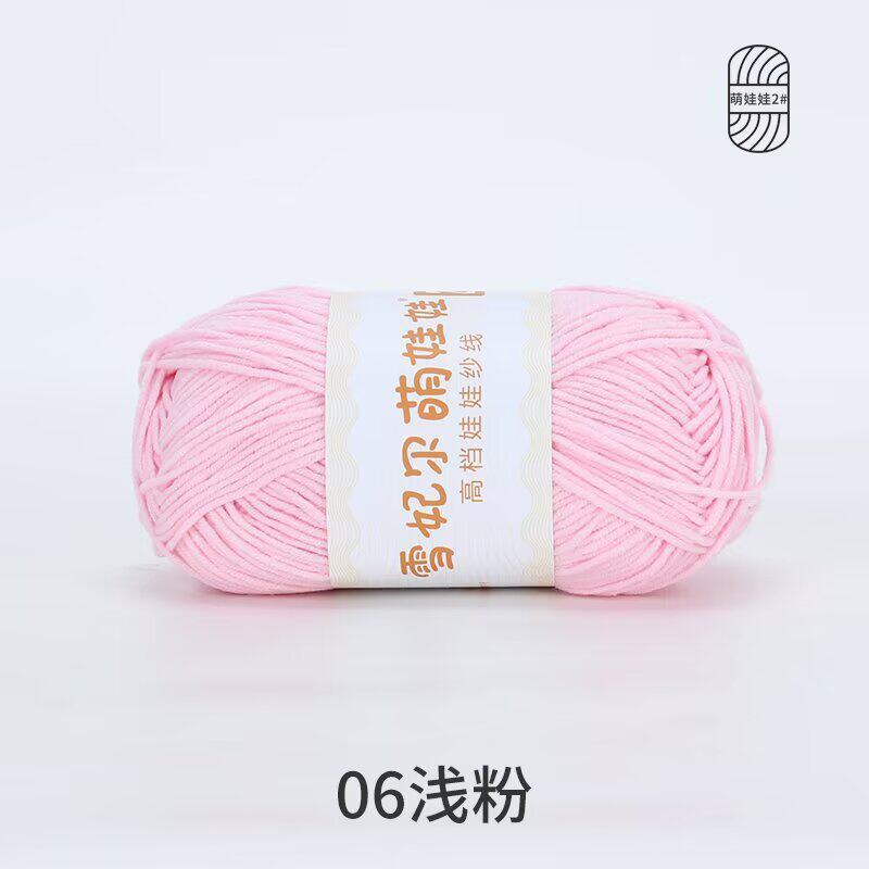 Bamboo Fiber Multi-Strand Cotton Thread 100G Wool Scarf Hat Hand-Woven Diy Crochet Material Package