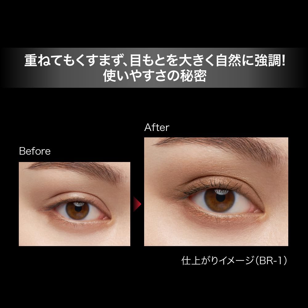 Kate Paleta Cieni do Powiek Mellow Brown Eyes [Wszystkie 8 Kolorów]