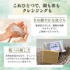 Makomo Soap 85g Made in Contains Naturally Grown Makomo Handmade Soap For Sensitive Skin and Face Washing [Makomo JAPAN] Japan, Additive-Free,