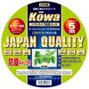 Kowa Kogyo KOWA Indoor Extension Cord, 15A X 5m, 3-Outlet, Green, FGM088-5