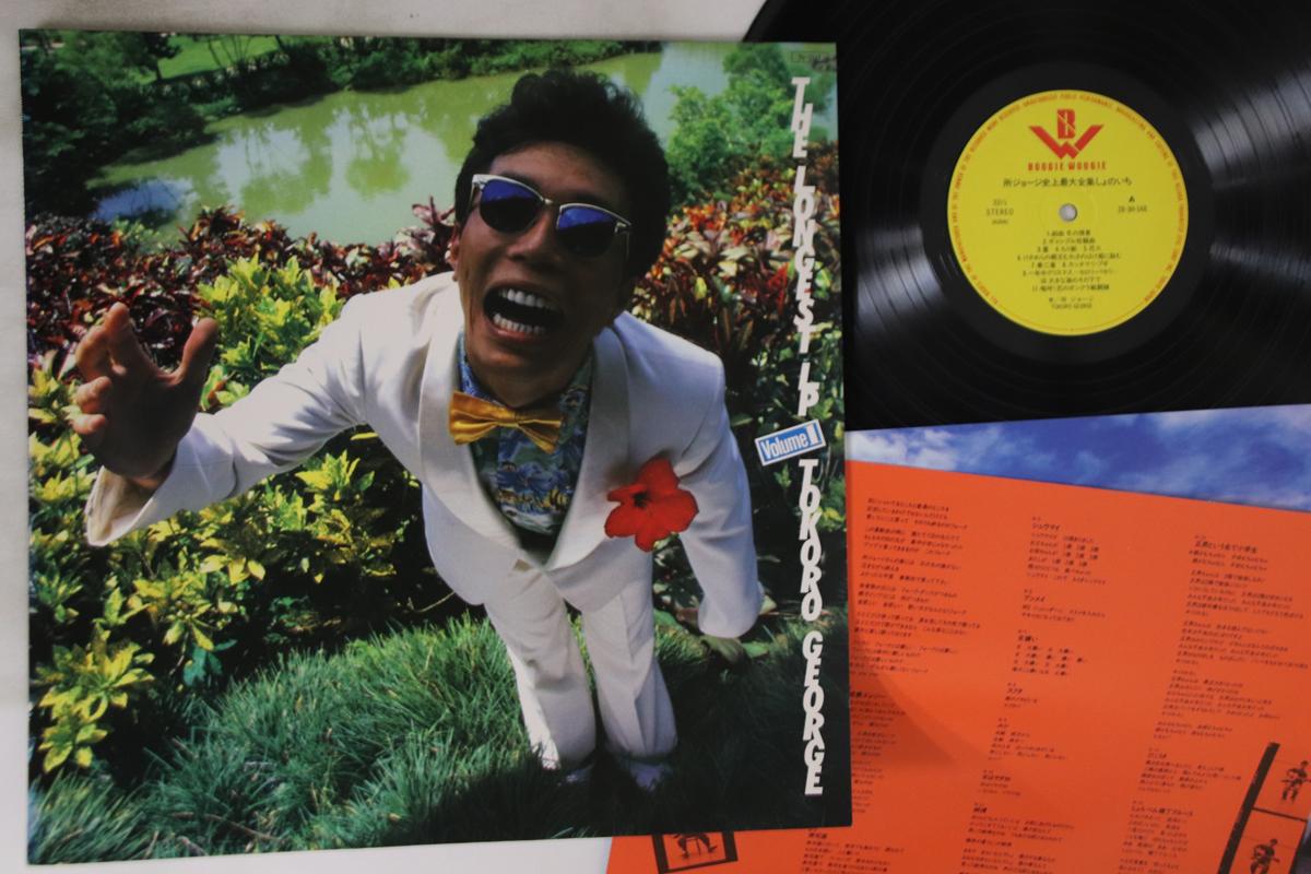 

LP Record GEORGE TOKORO - Shijo Saidai Zenshu Shonoichi 283H148 BOOGIE WOOGIE 1984 Japan Japanese Pop/Rock Used