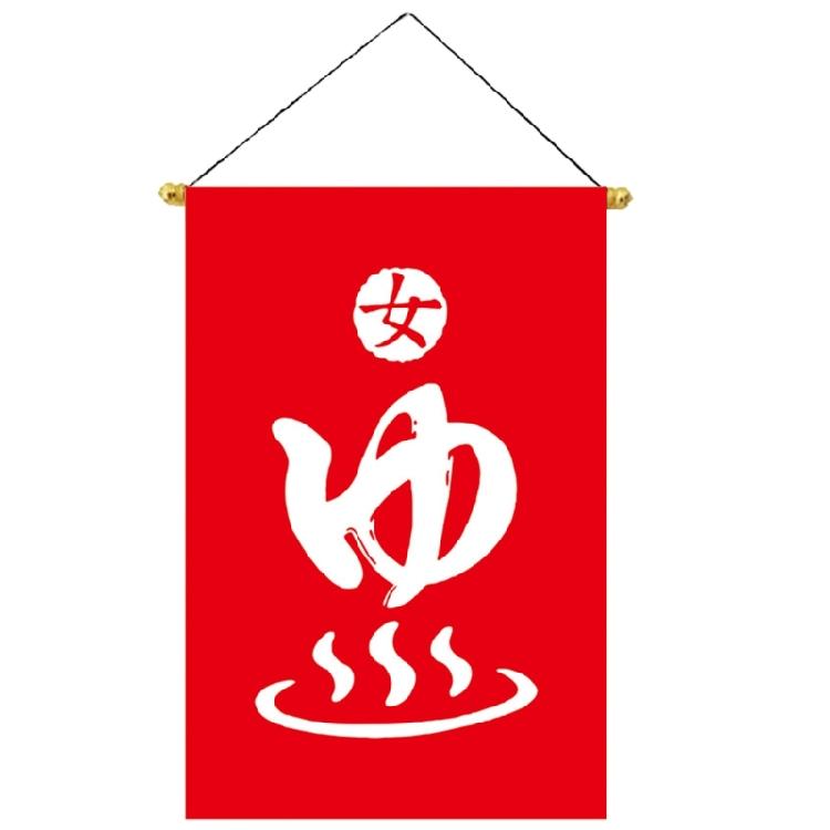 Japanese Decoration Traditional Sushi Shop Restaurant Decors Hanging Banners Wine House or Home Decoration Hanging Flags