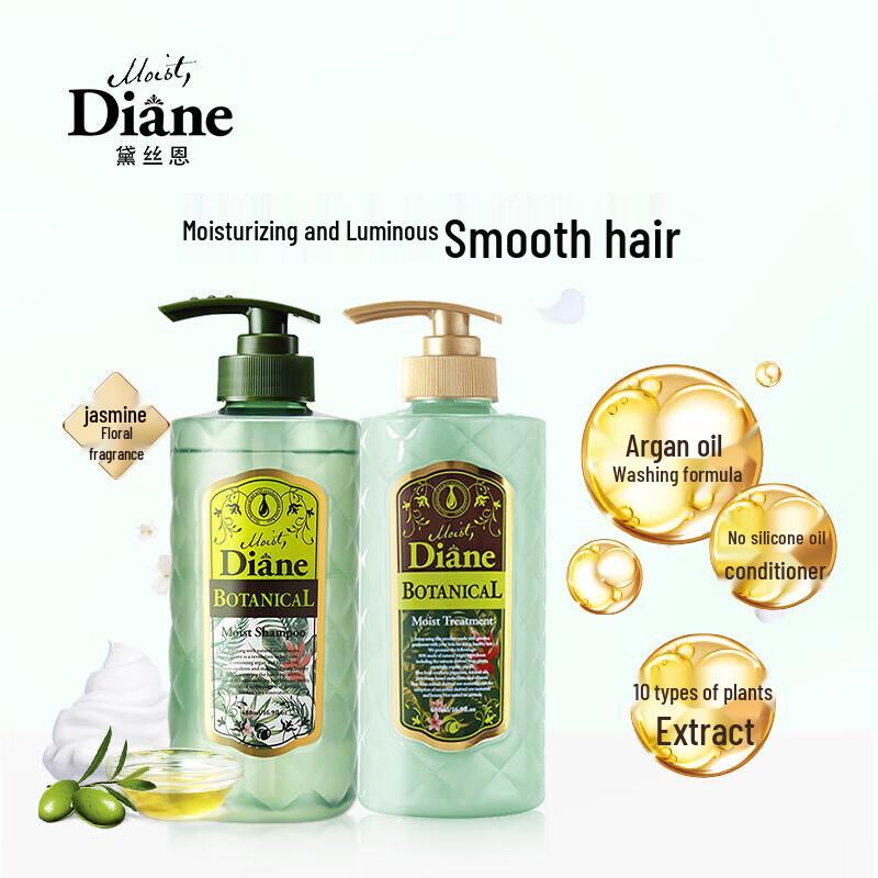 Moist Diane Shampoo & Conditioner Set - Moisture & Shine