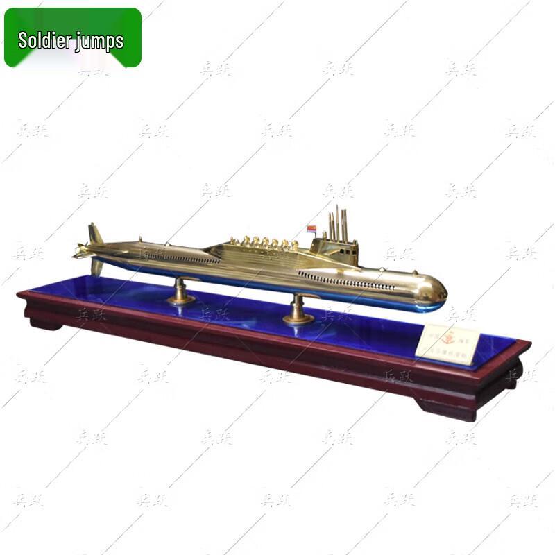 Bingyue Type 094 Nuclear Submarine Model
