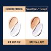 DASHU Lozione Cover Controllo Tono Uomo 65ml SPF50 PA++ 2color - lozione tone up uomo, Coreana