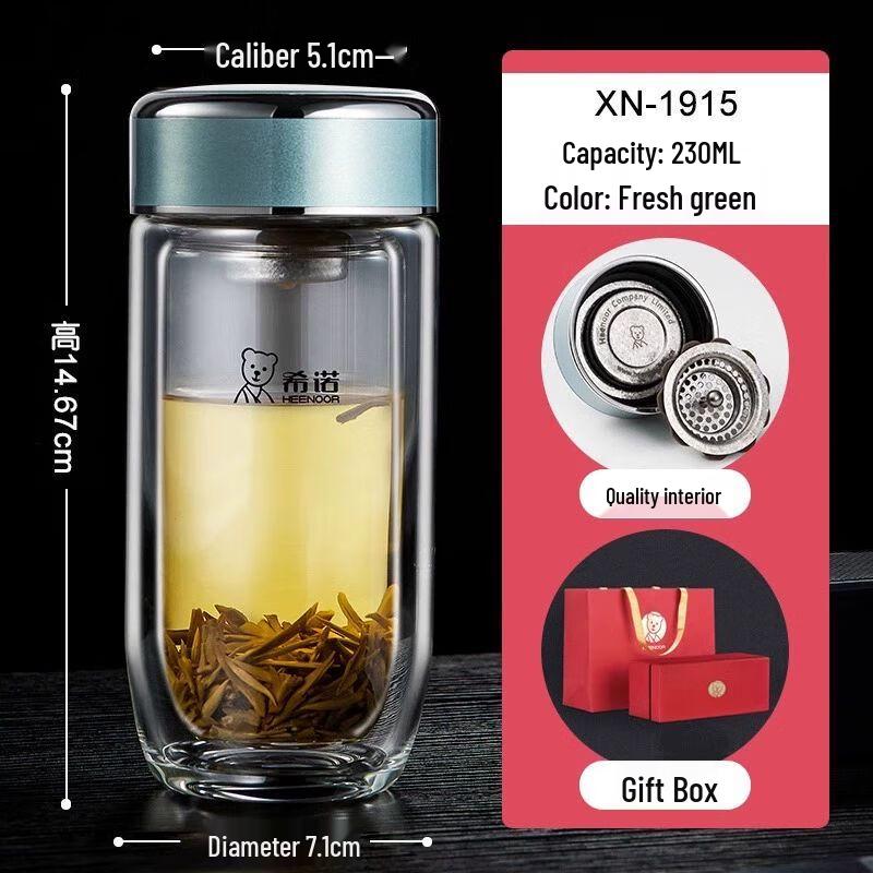 Xinuo Antibacterial Double-Layer Glass Tea Infuser Cup 230ML