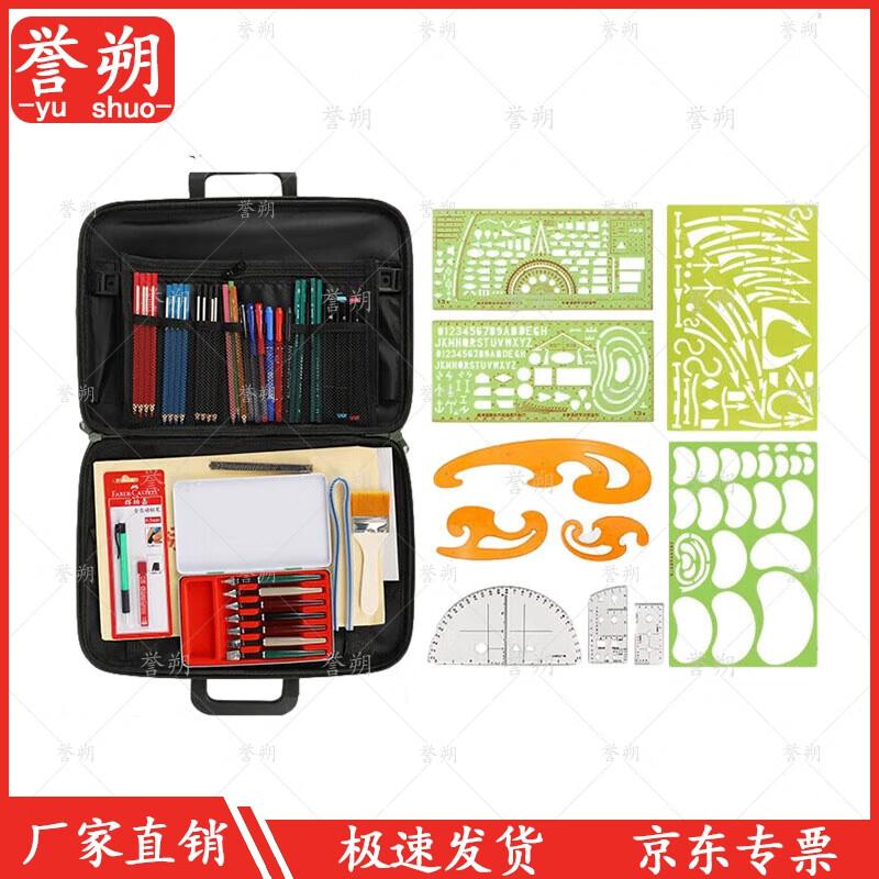 

Yushu Tactical Terrain Mapping & Drawing Tool Set