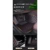 Toyota Estima 50 Series Floor Mat for 2006-2019 3D 3D Car Mat, Waterproof, Stain