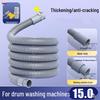 Universal Washing Machine & Dishwasher Drain Hose Extension