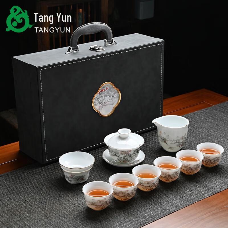 HANDUNYOU 10-Piece Ceramic Tea Set with Landscape Gaiwan