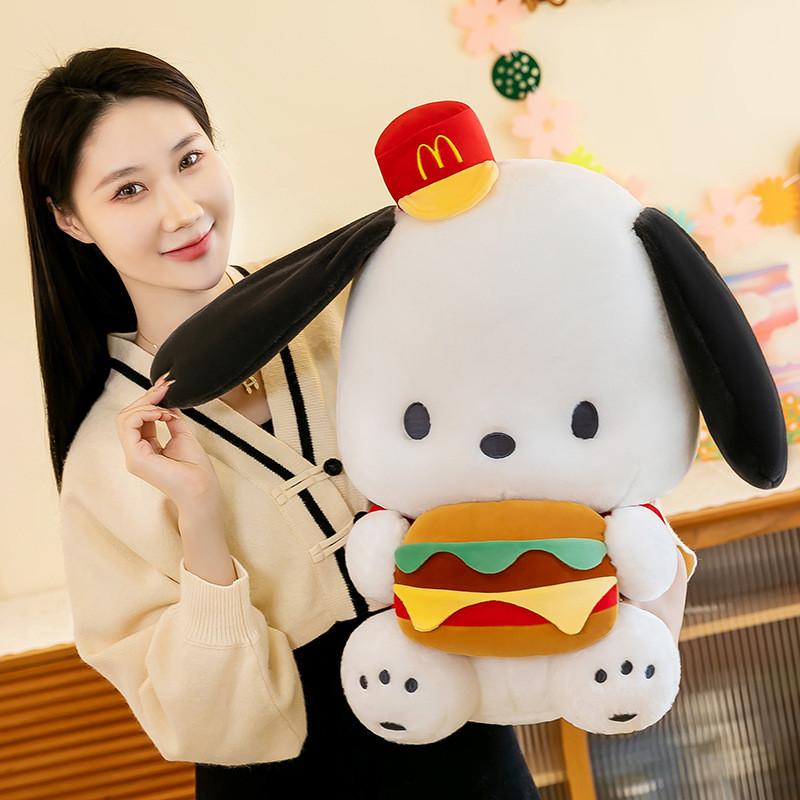 Pochacco Hat Mcdonald Plush Toy Cartoon Stuffed Dolls Decoration Kids Gifts