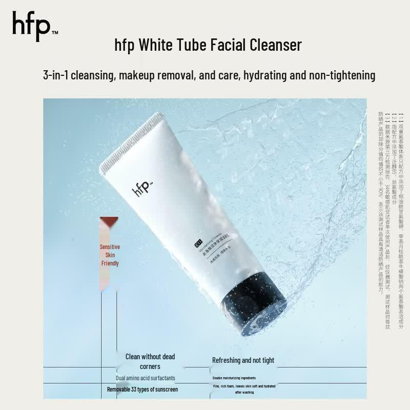 HFP Amino Acid Facial Cleanser