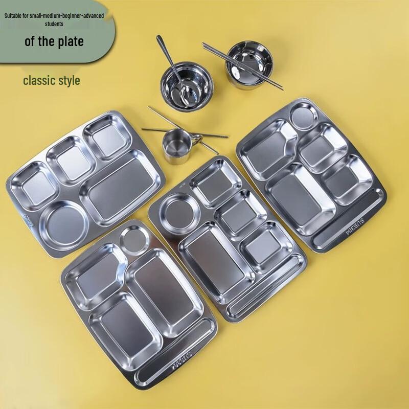 Stainless Steel School Cafeteria Divided Tray