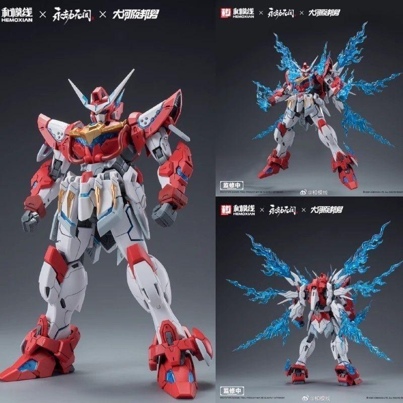 Yueshan Yinglong | Collector'S Edition Hemoxian (Hemo Line) Naraka: Bladepoint Kunio Okawara Posable Model Kit Mecha Model Gift
