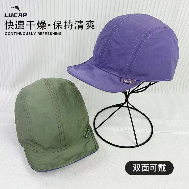 Adult double-sided wear foldable outdoor running sports mountaineering cap, sunscreen, waterproof and quick-drying baseball cap