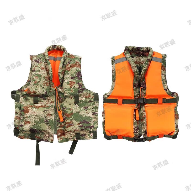 Jingliansheng 87 Portable Double-Sided Life Vest