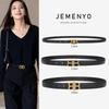 Women's Genuine Leather Versatile Retro Belt, 2025 Style for Jeans and Dress Pants