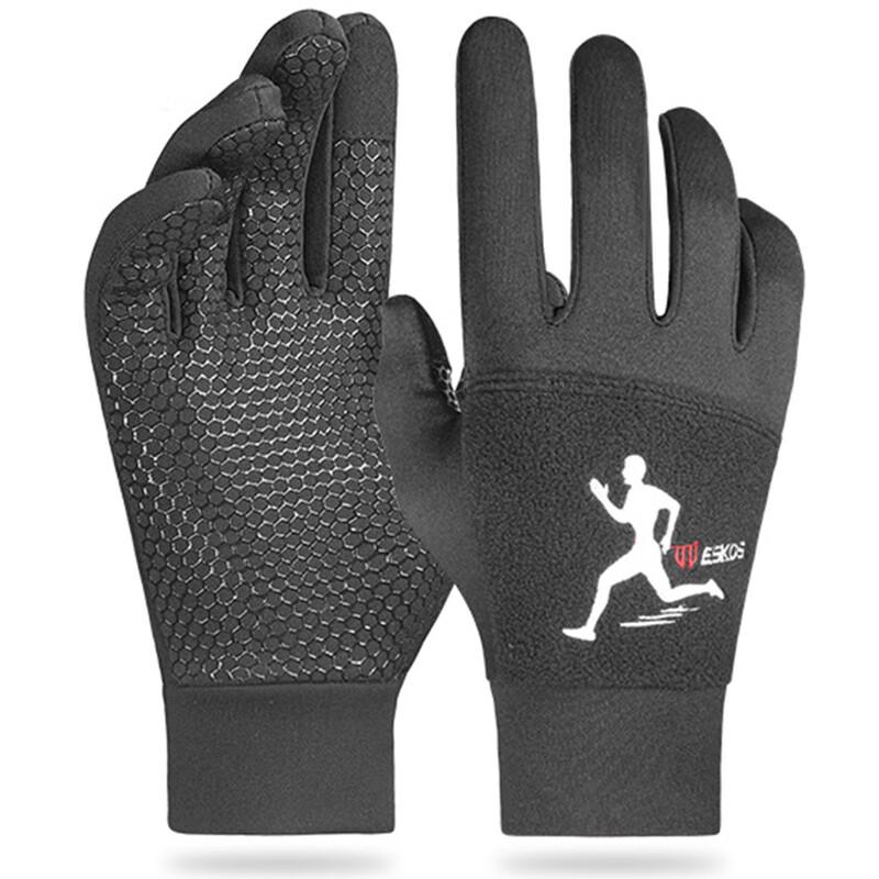 Maihanxin Winter Touchscreen Cycling Gloves S