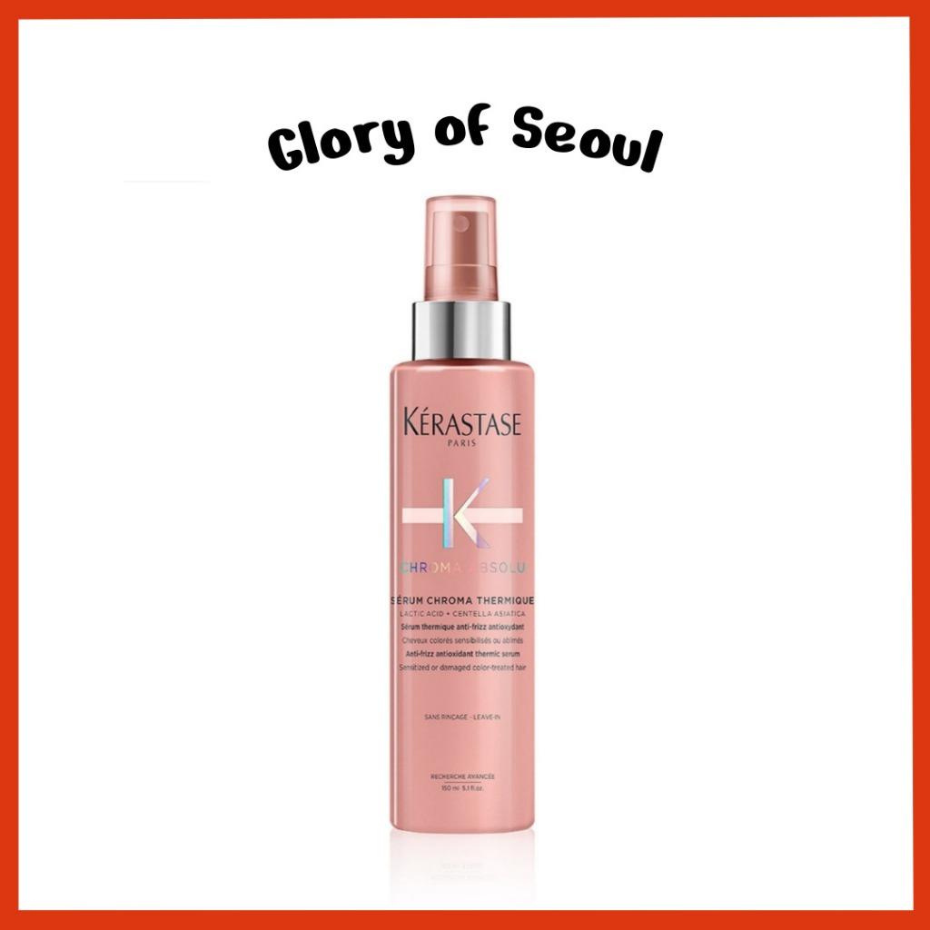 

KERASTASE Chroma Thermique Heat Protecting Serum, 150mL
