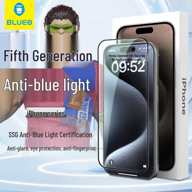 

BLUEO iPhone Anti-Blue Light Tempered Glass Screen Protector