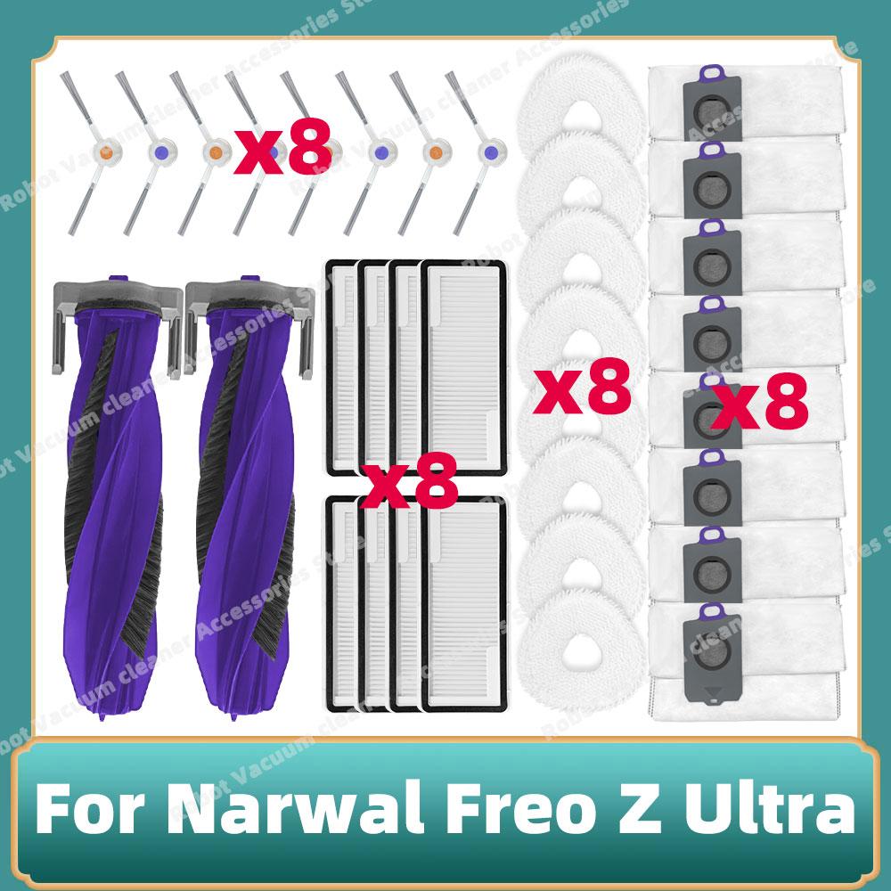 Compatible For Narwal Freo Z Ultra /  YJCC017 Parts Main Roller Side Brush Mop Cloth Dust Bag  Cover Hepa Filter Accessories