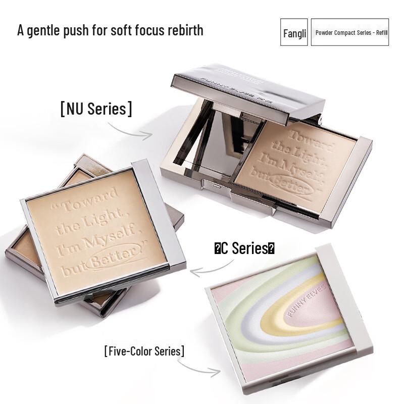 Funny Elves Soft Focus Pressed Powder Refill