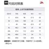 Anta Variety Training Collection T Shirt Men's Classic Red 152427160-2