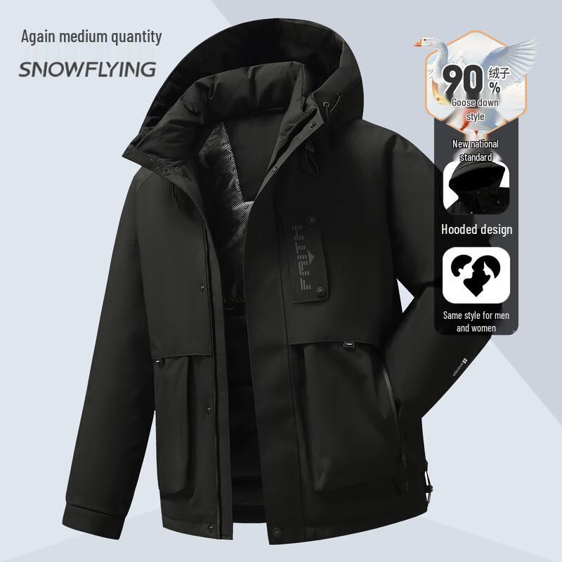 Xuezhongfei Unisex Thickened Goose Down Hooded Jacket 175
