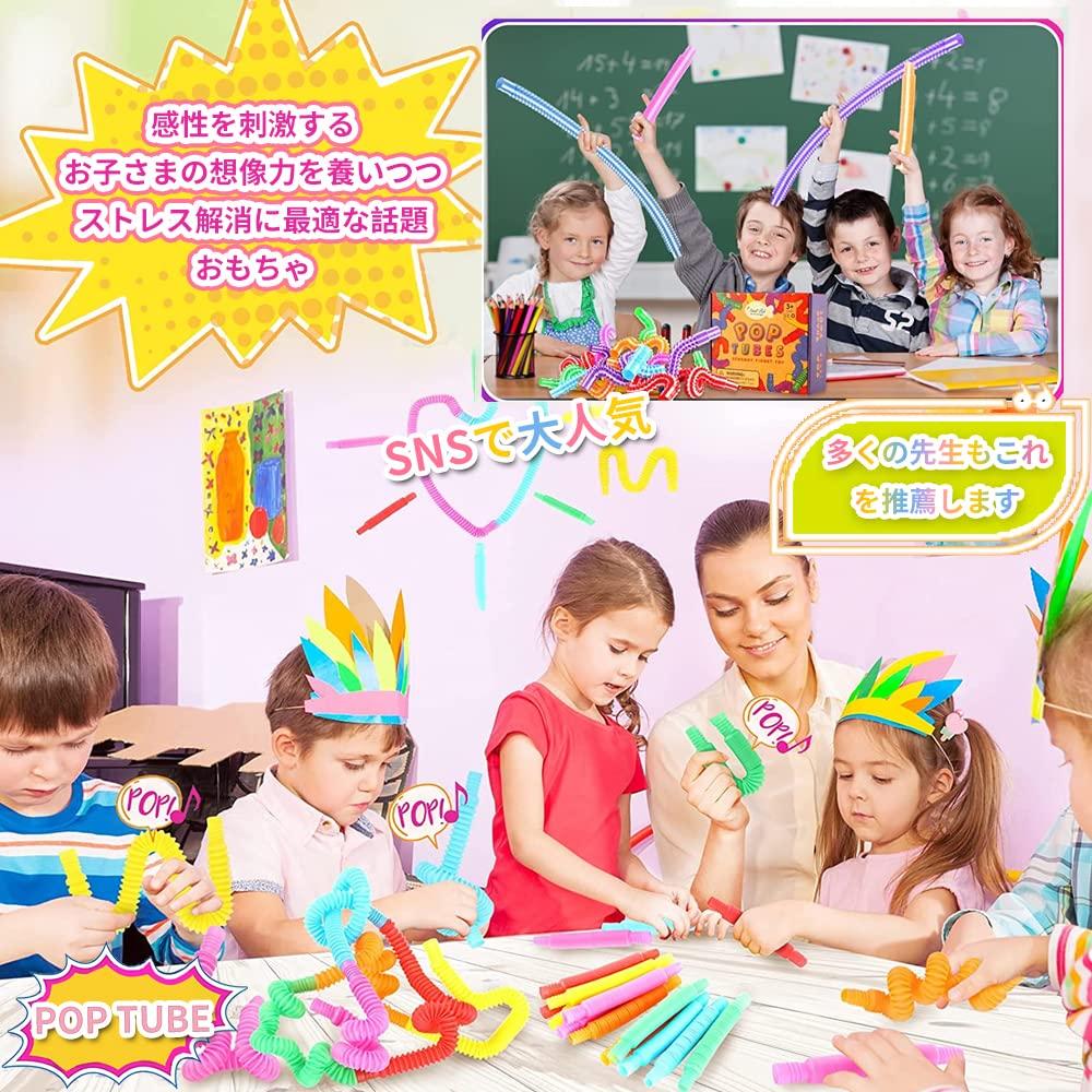 Pop Tube Wrinkle Tube ways to Pop Tube Stress Relief Pop Tube Pop Pipe Hose DIY Rainbow Pop SNS Instagram Popular Present for Children 6 Years Old and