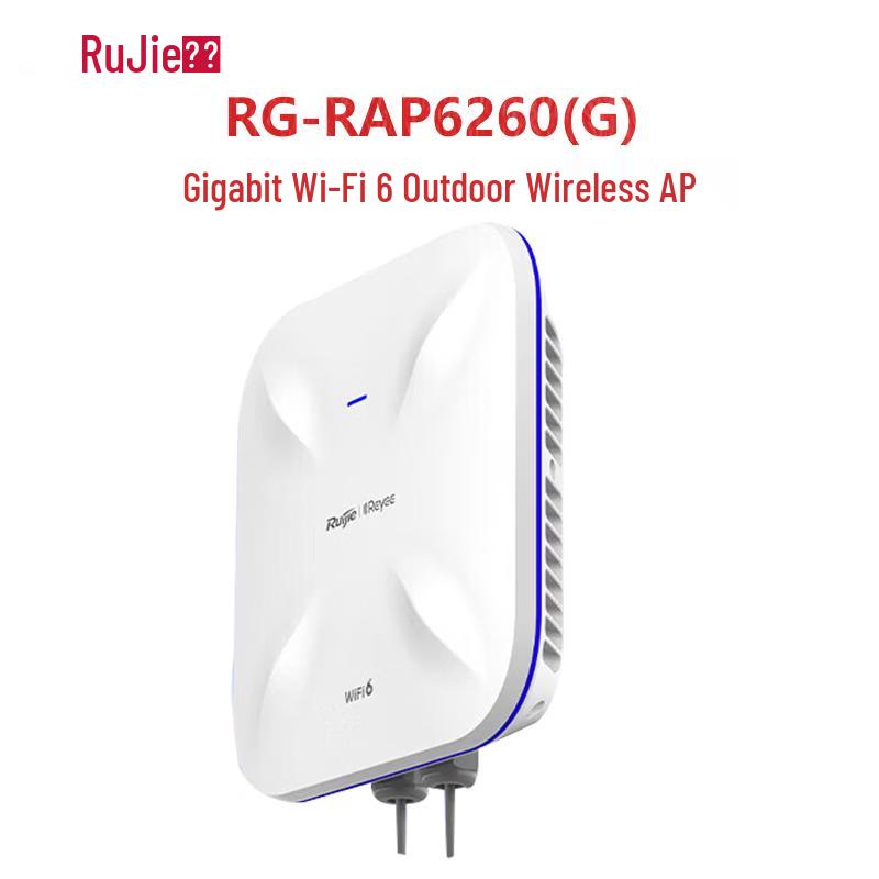 Ruijie RG-RAP6260(G) Outdoor WiFi 6 Wireless Access Point (CN Version)