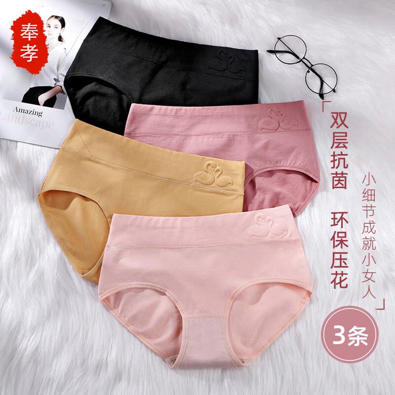 Women s Breathable Cotton Briefs XL