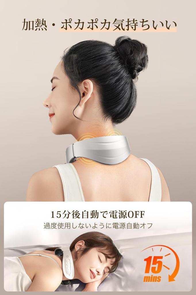 Neck Care and Relaxation Device [Heat, EMS & TENS] Neck Refresher with LED LCD Display, 10 Modes, 15 Intensity Settings, Lightweight Design, 15-Minute