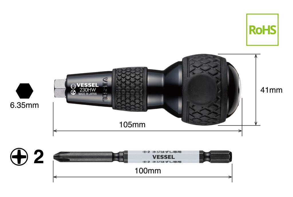 VESSEL HAZSEL Ball Grip Drill Bit HAZSEL Bit X Through-Type (with +2 100) 230HW-2