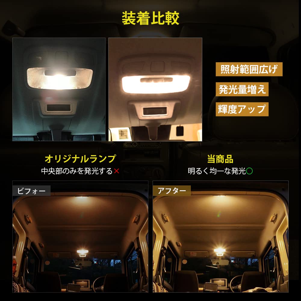 Catland LED Room Lamp Set for Suzuki Jimny JB64W / Jimny Sierra JB74W (Warm White 4300K, Front/Second Map/Luggage, Vehicle-Specific)