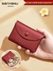 Banyanu Women's Top Layer Cowhide Lychee Grain Wallet & Coin Purse